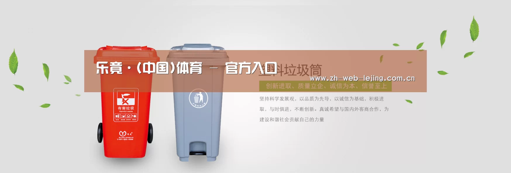 乐竟体育官网公司
