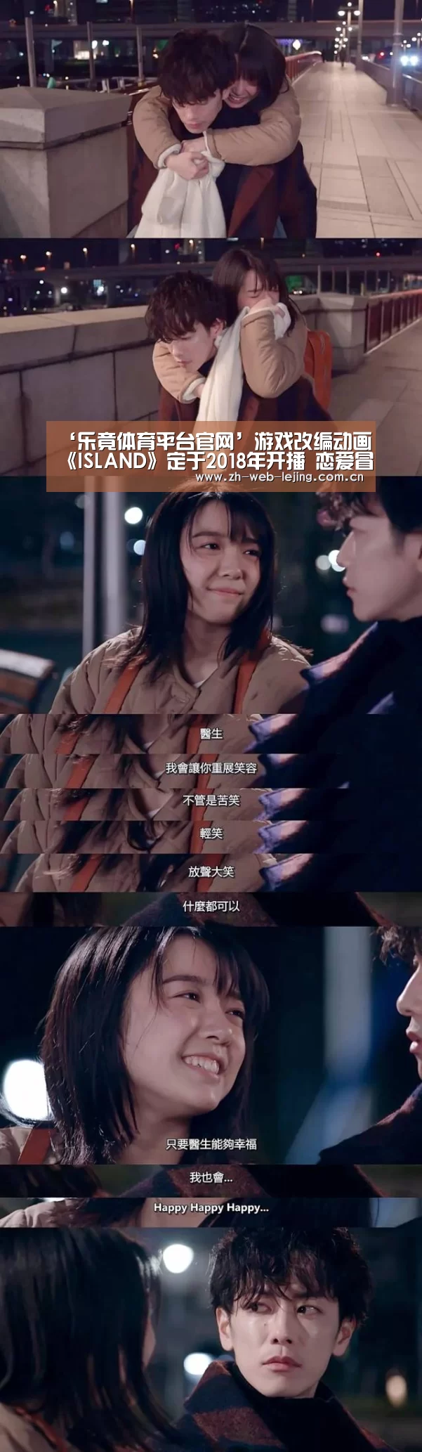 乐竟体育官网