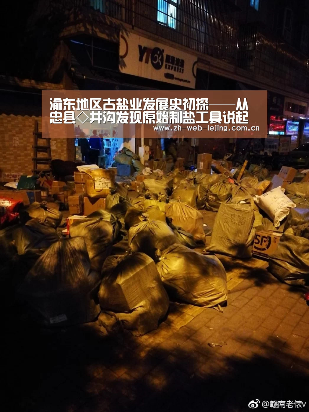 乐竟体育官方
