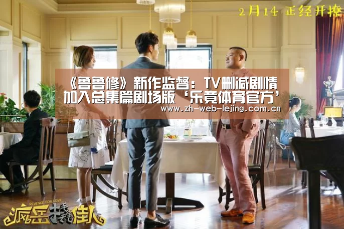 乐竟体育官网