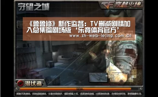 乐竟体育官网