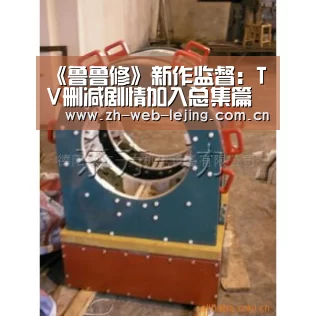 乐竟体育官网