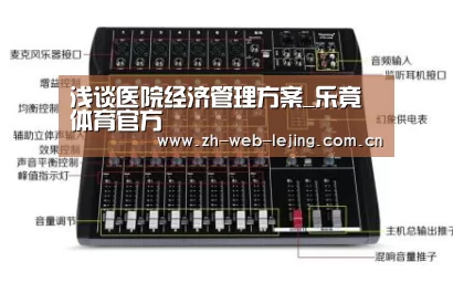 乐竟体育官网