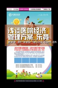 乐竟体育官方