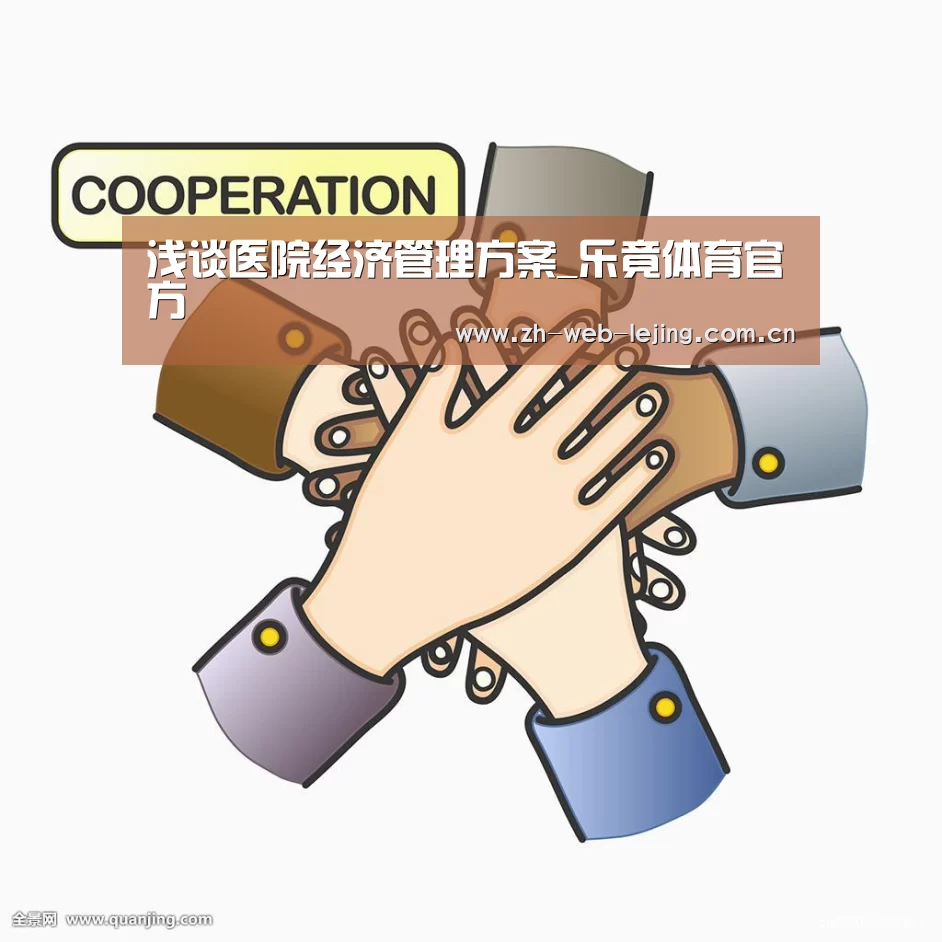 乐竟体育官方