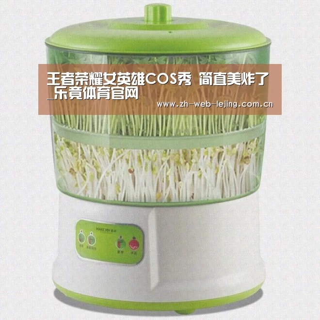 乐竟体育官方