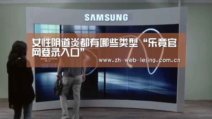 乐竟官网登录入口