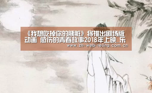 乐竟官网登录入口