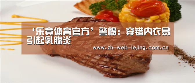乐竟体育官网