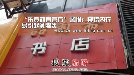 乐竟官网登录入口