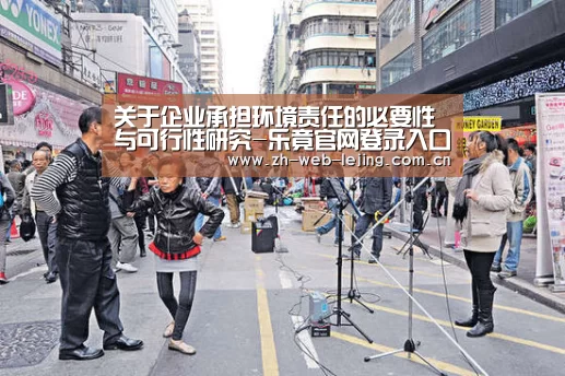 乐竟官网登录入口