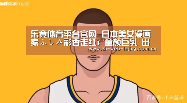 乐竟体育官方