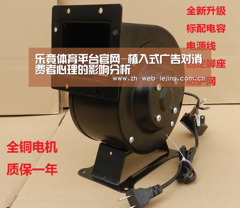 乐竟体育官网