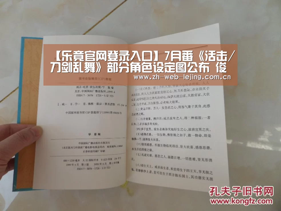 乐竟官网登录入口