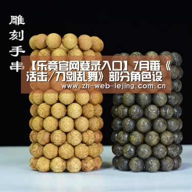 乐竟体育官方